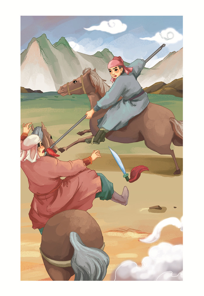 杨家将 9787533047344