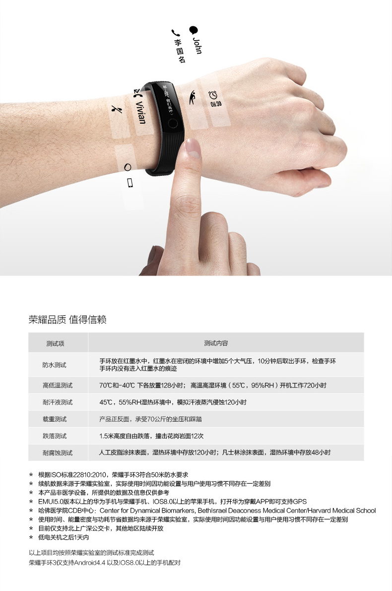 华为荣耀手环3 原装智能运动手环 心率手环防水手表计步器 nfc版 碳晶