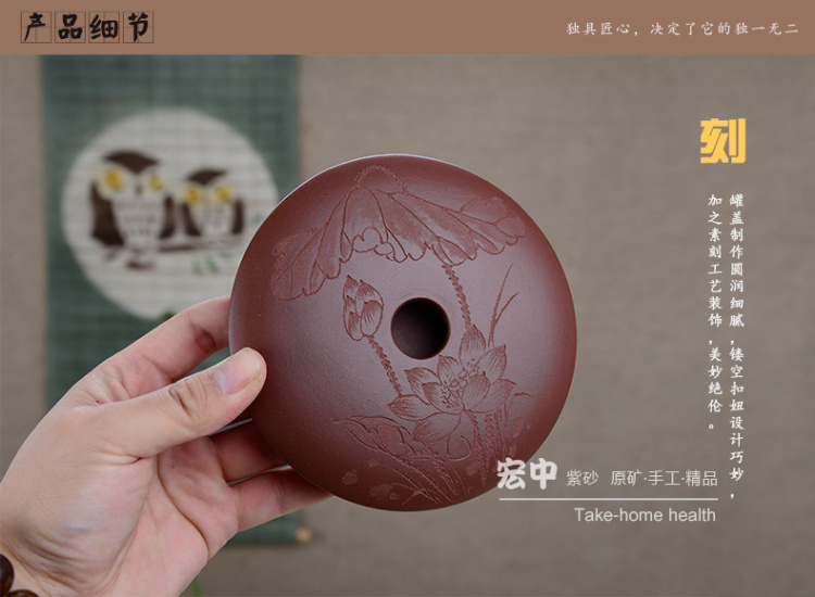 宏中 宜兴紫砂 茶叶罐 普洱茶缸 存茶罐 紫砂缸 普洱醒茶罐 老紫砂扁罐-小号
