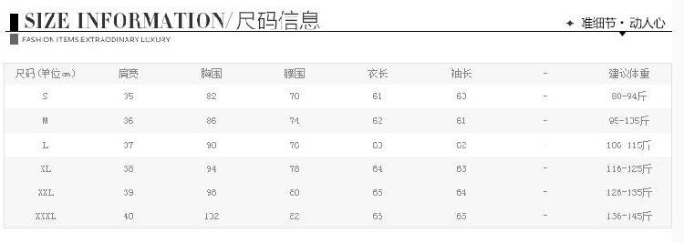 
                                        苏嫚儿 2015春季新款女装 韩版雪纺绣花长袖 修身衬衫衣 G3426 图片色 XL                