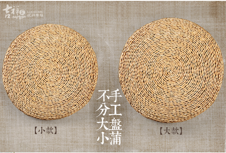 
                                        吉祥家 新中式天然蒲草蒲团 倾怀 家居飘窗榻榻米垫子 手工编织圆形坐垫 禅修垫拜佛静垫Z 蒲团倾怀 60*60cm                