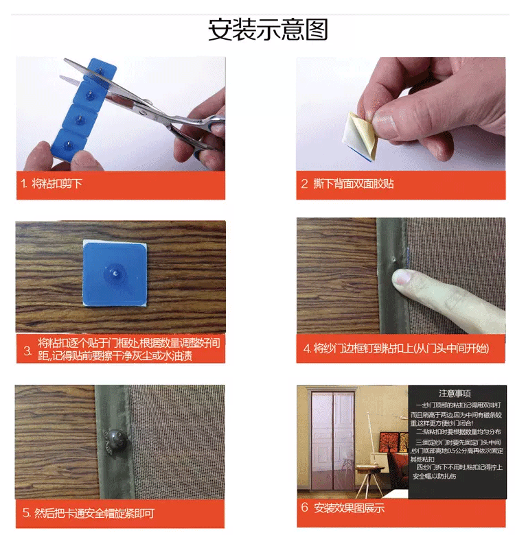 红鱼儿 祥和系列 新款 高档 免穿磁条 磁性防蚊门帘 纱窗纱门 磁性软纱门 鸟扣款印花蓝色郁金香 宽90*高210厘米