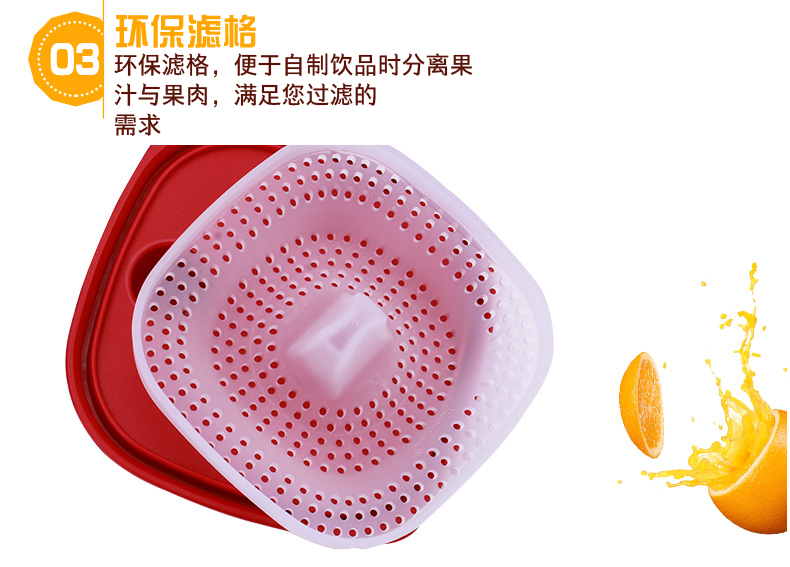 特百惠tupperware纤巧壶2l家用酵素果醋果汁壶经典红