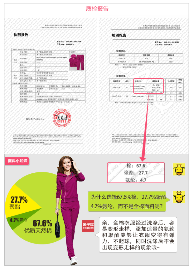 2015春装新款女士运动套装女休闲套装女运动服女春秋运动装运动衣 紫红显瘦 L/100-108斤新款