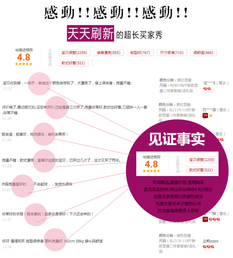 2015春装新款女士运动套装女休闲套装女运动服女春秋运动装运动衣 紫红显瘦 L/100-108斤新款