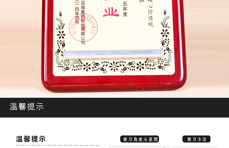 
                                        切记 水果刀多功能不锈钢刨刀厨房刀具                