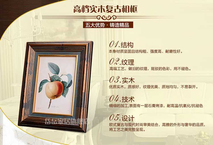
                                        岱岳 美式乡村家居饰品欧式实木相框复古相架相片框摆件地中海风格 图片色 7寸                