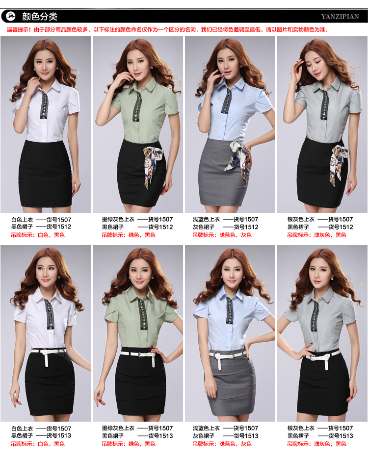 TLZC2015夏装新款韩版职业装衬衫女装短袖工作服套装女1507 银灰+黑裙+丝巾 L