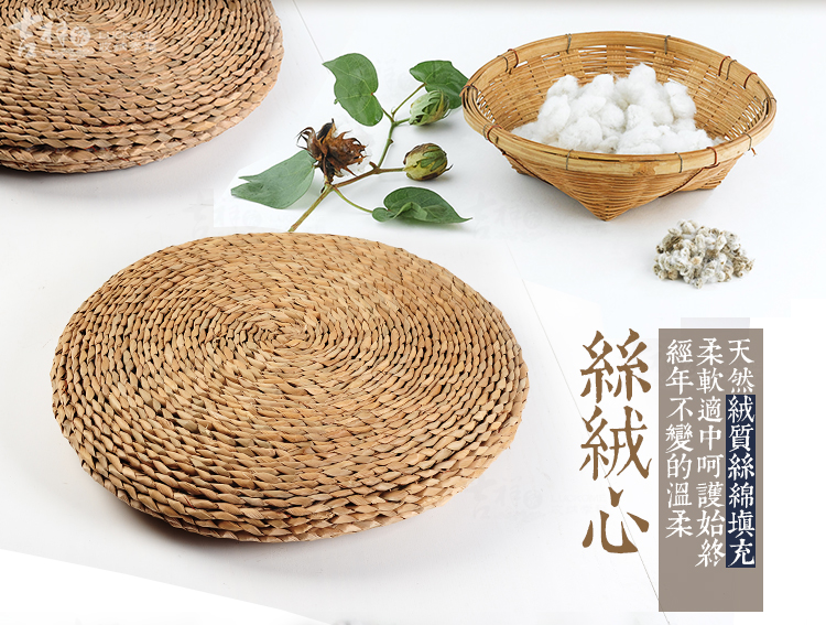 
                                        吉祥家 新中式天然蒲草蒲团 倾怀 家居飘窗榻榻米垫子 手工编织圆形坐垫 禅修垫拜佛静垫Z 蒲团倾怀 60*60cm                