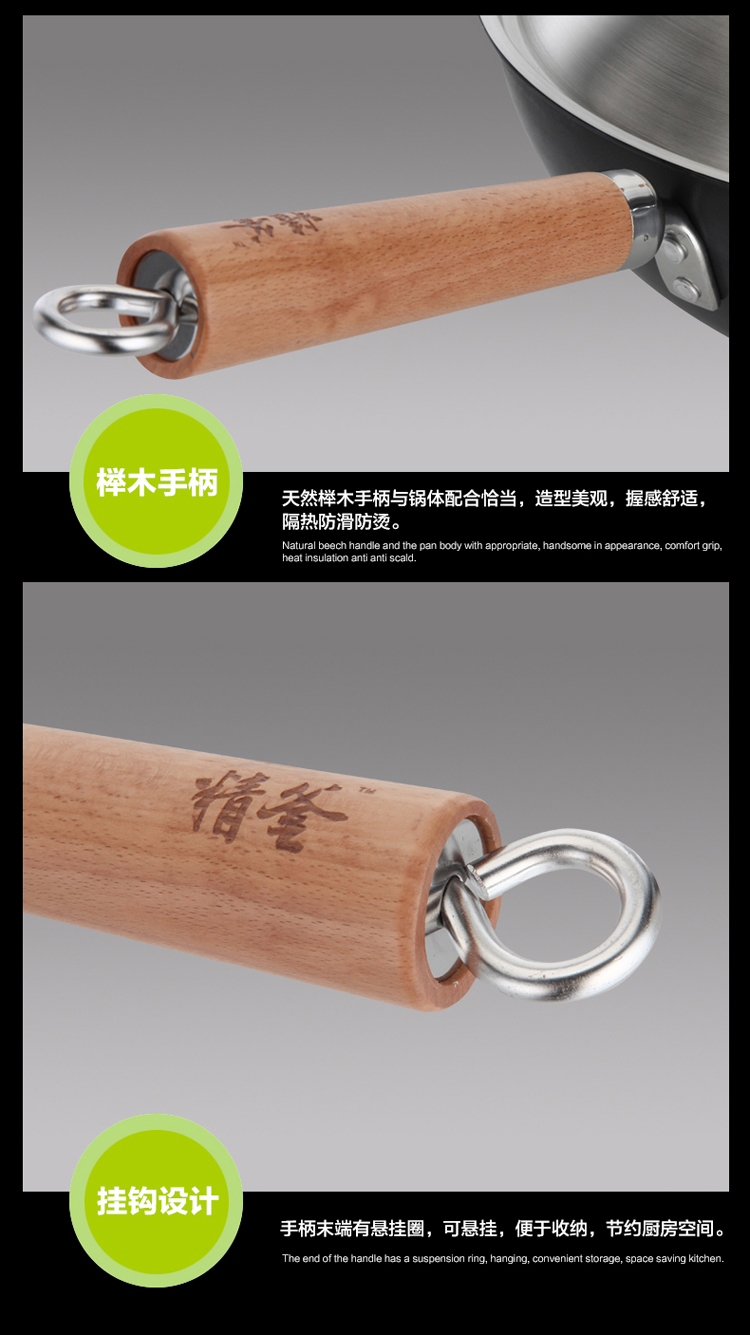 
                                        美思工房精釜无涂层电磁炉精铁锅不粘锅无油烟炒锅炒菜锅平底 36cm                