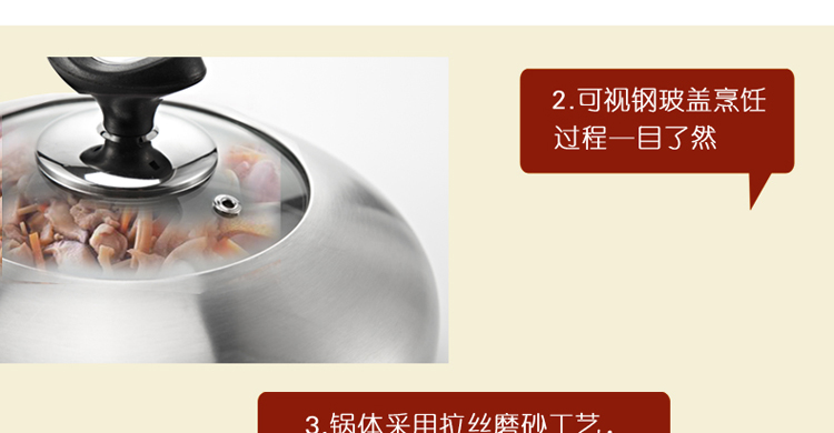 
                                        家兴（JYX） JYX/家兴 锅中香四层不锈钢节能蒸锅锅 复底速热节能大蒸锅汤锅 26cm                