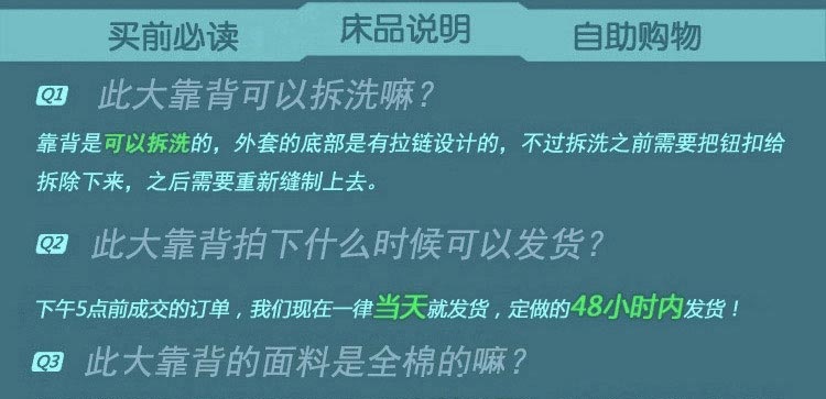 全棉 韩版 沙发 大靠垫 双人长靠枕 抱枕 韩式 床头 大靠背 纯色大红 1.8米长