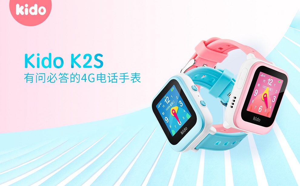 乐视tv(letv) 精逗 kido watch k2 智能手表儿童智能电话手表 k2蓝色
