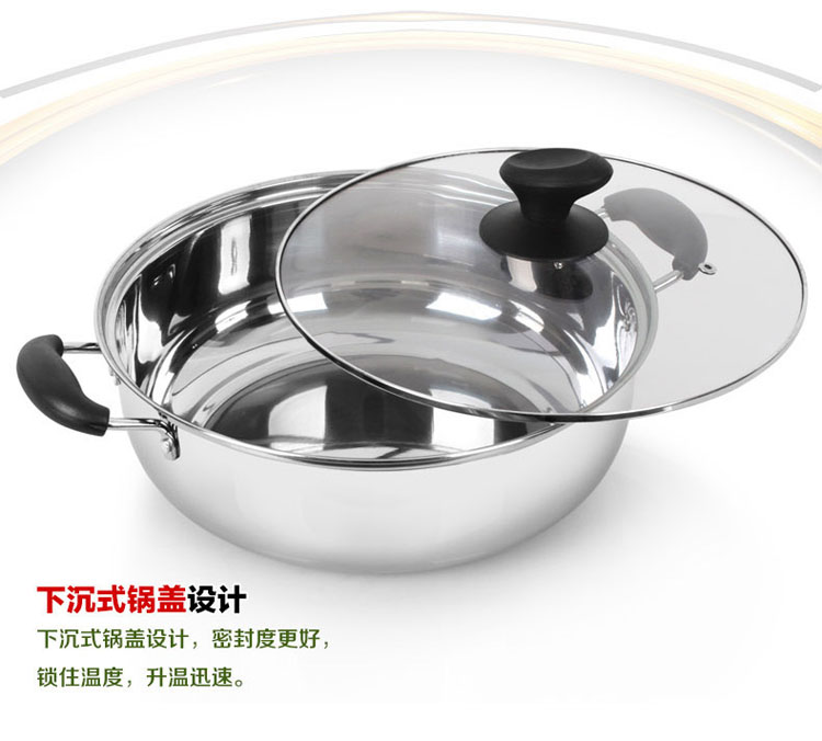 
                                        汤锅28-32cm火锅 非鸳鸯火锅 不锈钢加厚电磁炉专用锅具火锅盆边炉锅 32CM带玻璃盖                