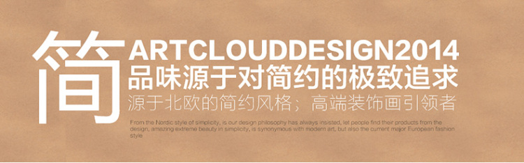 
                                        云图 办公室黑白装饰画现代简约客厅书房创意酒吧字画挂画有框画 一套价ABC画面 40*60(黑色框)                