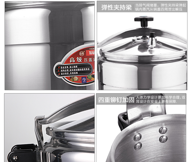 
                                                            天喜（TIANXI） 铝制高压锅 压力锅 C36/33L 燃气灶适用 适合酒店学校餐饮用 防爆压力锅                