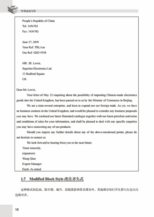 中各个环节的顺序详尽介绍了外贸函电各类信函的写作内容及语言模式