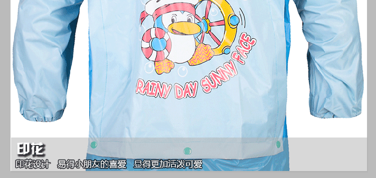 可爱卡通儿童背书包带书包位雨衣雨裤套装时尚拼色雨衣涤塔夫面料经久耐穿不发硬不开裂 粉色 L