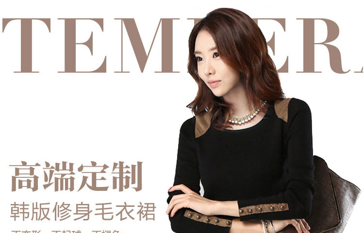 9色衣都2015春秋装新款毛衣女长款打底衫外套女装针织衫连衣裙长袖包臀 ZZLY1090 圆领黑色 均码