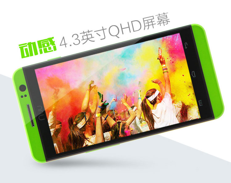 NUU NU2 联通3G智能手机 双卡双待 红色