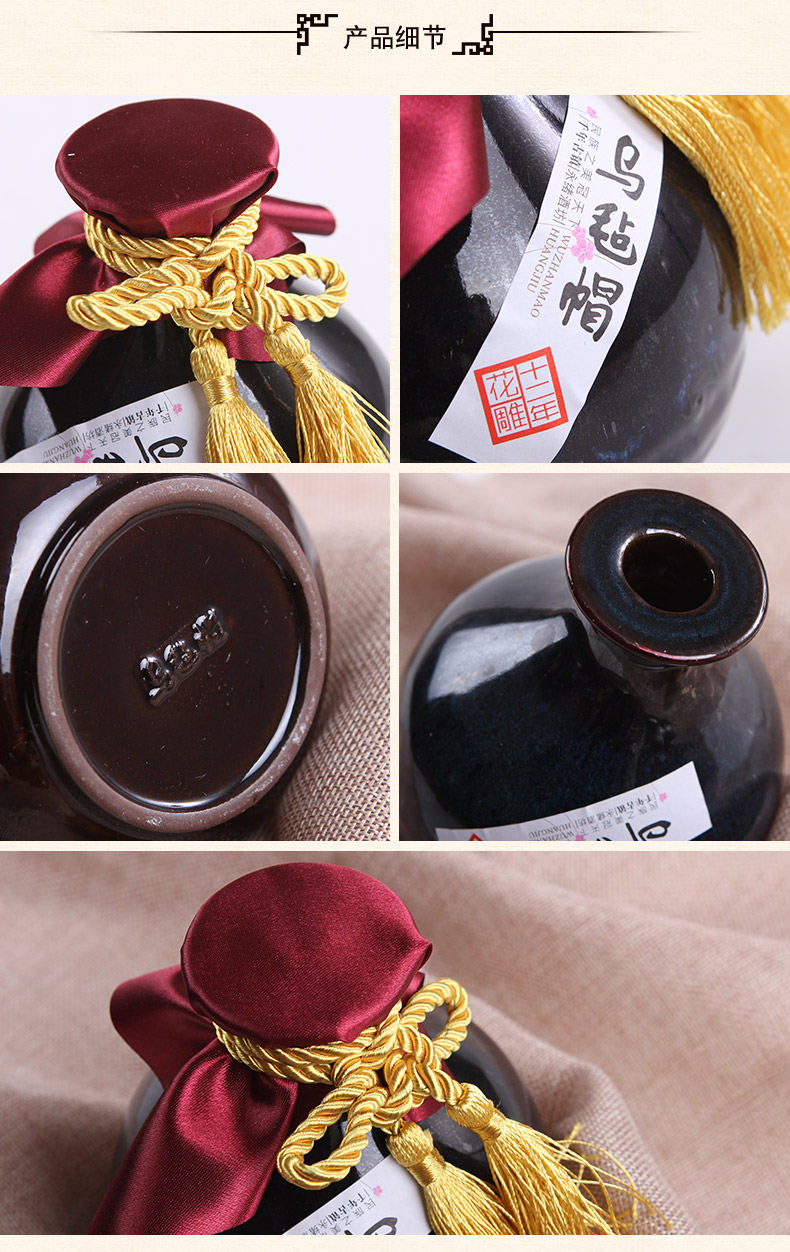 乌毡帽盒装十二年陈传统型半干花雕黄酒500ml2瓶装配礼袋2瓶