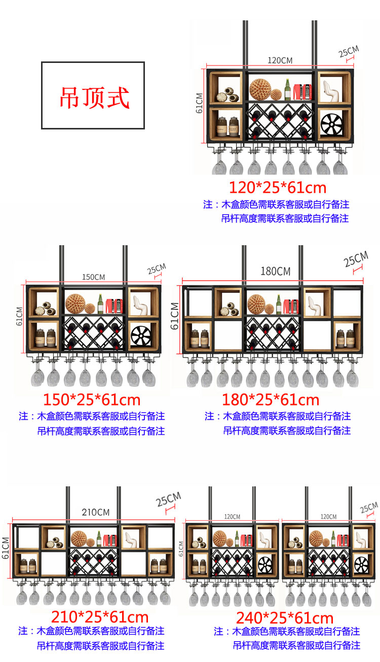 墨尘mochen美式铁艺工业风酒架吊顶置物架实木壁挂酒柜客厅餐厅葡萄酒