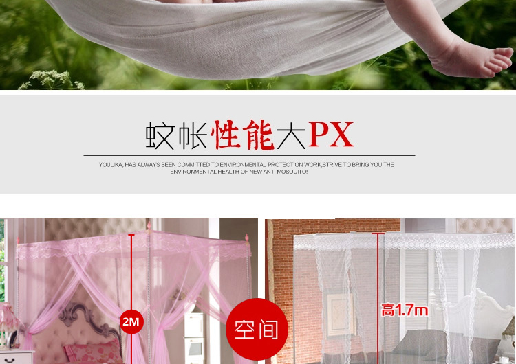 
                                        缘自淘蚊帐 三开门落地 加粗加厚支架方顶学生宫廷公主蚊帐 粉色--22mm 1.8m                