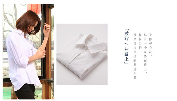 紫格子2015春夏新款女装白色百搭女翻领长袖衬衫女上衣R3035 白色 XL