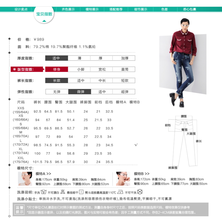初语修身铅笔牛仔裤 深蓝色 S