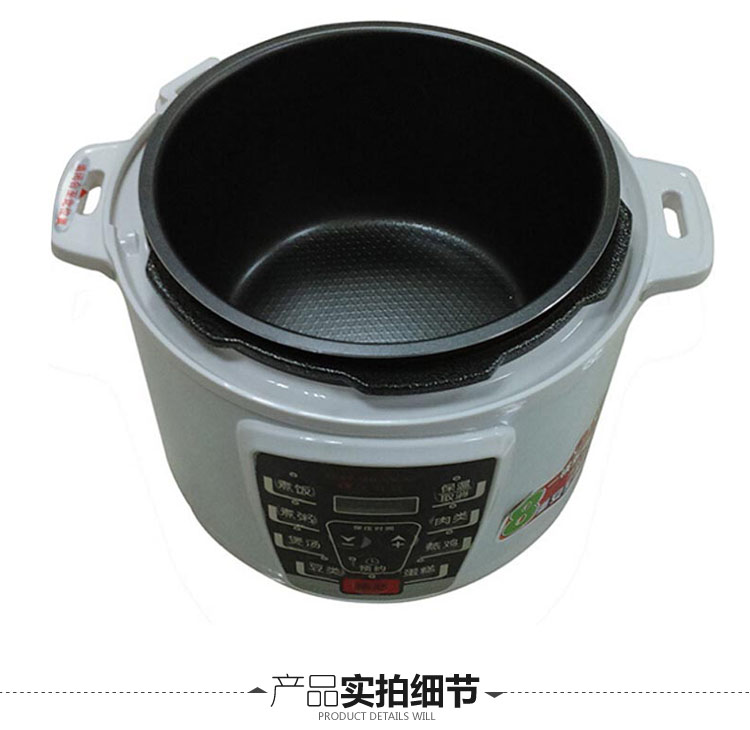 
                                        赛乐(SEILER)高压锅 电压力锅C款002 图片色                