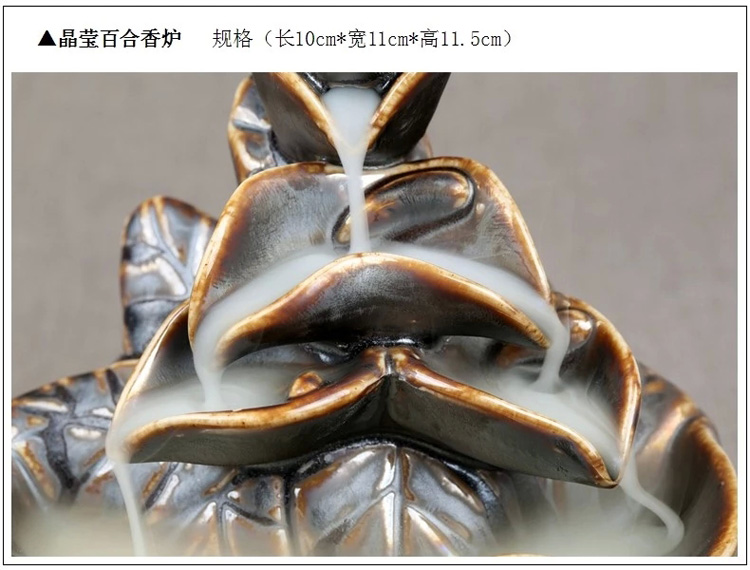 芳夕 烟倒流香炉 锥香沉檀塔香陶瓷香薰焚香炉 香道 高山流水送香 百莲好合 送香10粒