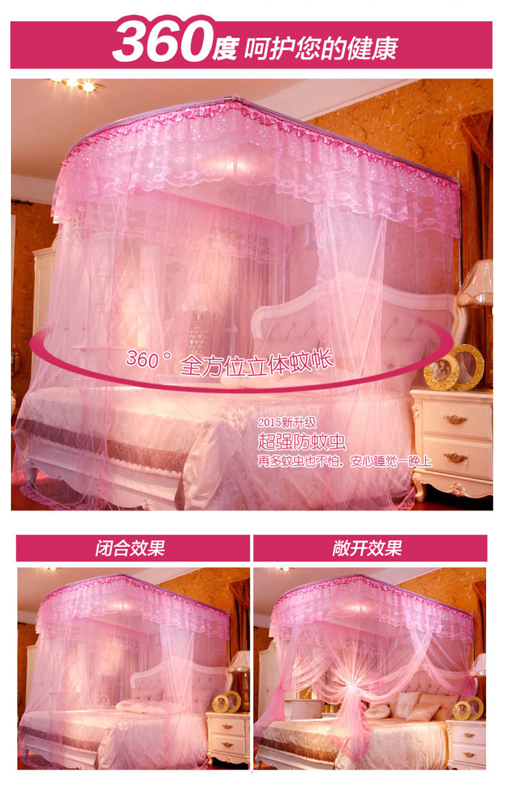 
                                        雅鹿·自由自在 蚊帐床上用品三开门蚊帐1.5米/1.8米床钓鱼杆伸缩蚊帐 紫色 200*180cm                