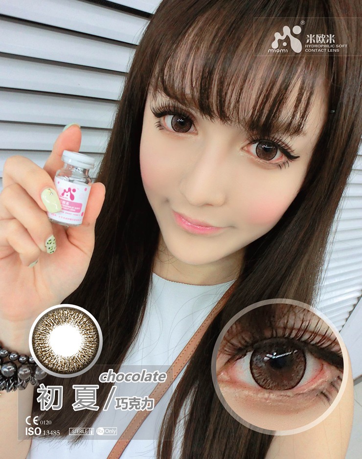 米欧米美瞳初夏彩色隐形眼镜年抛一片装 一副拍2片 灰色 平光0度