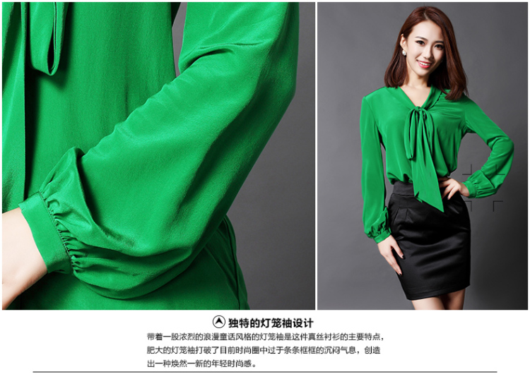 
                                        三纬女装欧洲站女士衬衣2017新款货到付款长袖丝绸蝴蝶结重磅真丝上衣桑蚕丝女装 绿色 S                