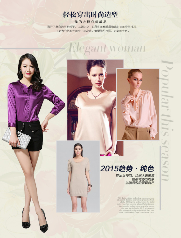 ZOGAA 2015秋装新款高档桑蚕丝女长袖中长款上衣OL气质纯色重磅真丝衬衫女 紫色 XXL