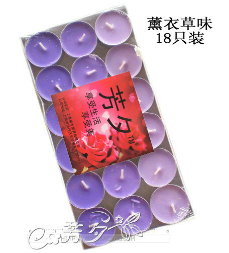 
                                        芳夕 18只装香味蜡烛 无烟香薰蜡烛 茶蜡 小圆蜡烛渐变色 去异味 薰衣草                