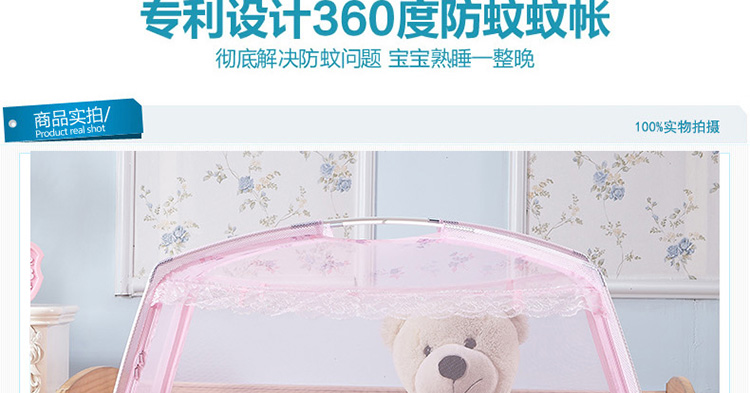 
                                        千彩轩家纺 蒙古包宝宝蚊帐可折叠安全易携带充气式婴儿童 童心加裙边-粉色 110*80cm                