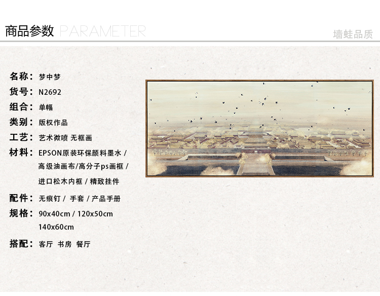 
                                        墙蛙 北欧客厅装饰画有框沙发背景墙画大幅壁画挂画  梦中梦系列1昔酒 原木色外框 142cmX62cm                