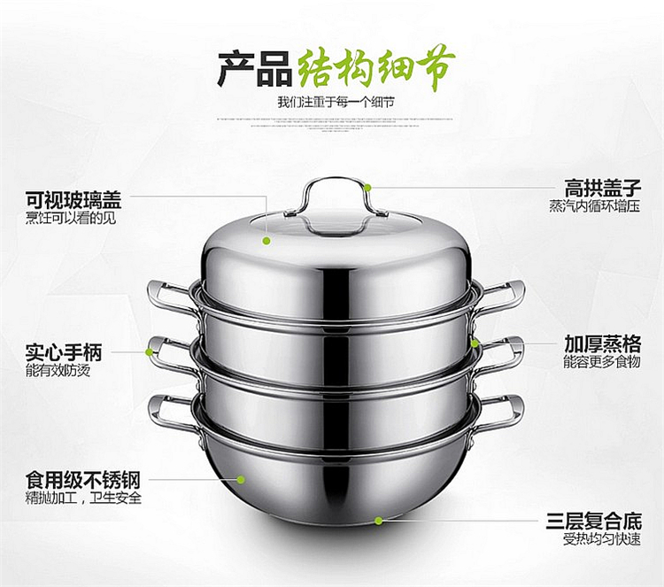 
                                        御厨 欧式不锈钢三层蒸锅多用火锅复底加厚 外径28cm 2-4人                