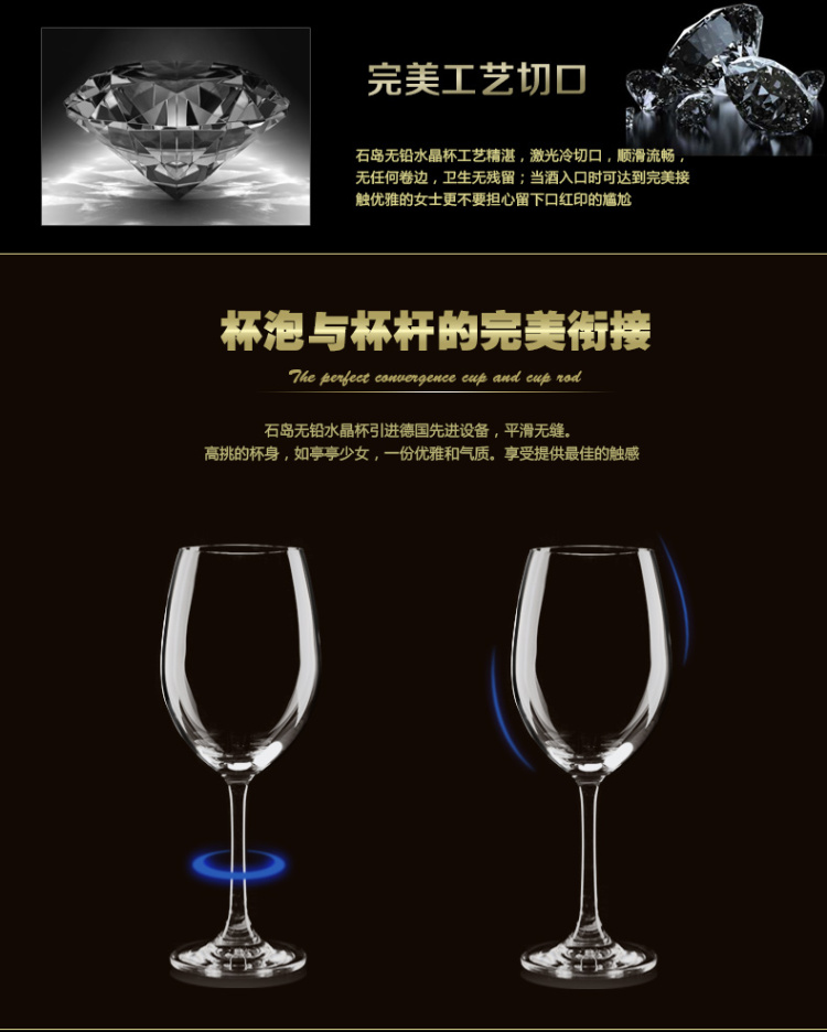
                                                            壹品缘 专业级无铅水晶波尔多红酒杯 葡萄酒杯高脚杯洋酒杯 醒酒器 套装                
