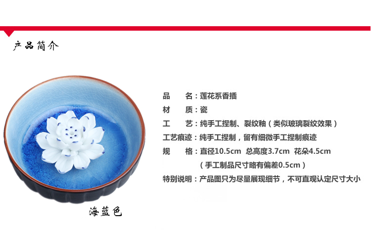 
                                        中彩家居 三用陶瓷莲花香盘香插香炉 塔香盘香线香香盘沉香檀香手工捏制 圆形浅蓝色                