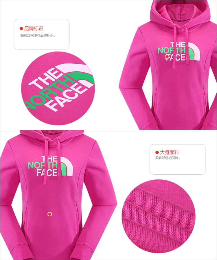 北面thenorthface 15春夏 女款 宽松舒适 时尚 连帽卫衣 cs55 粉红/v0