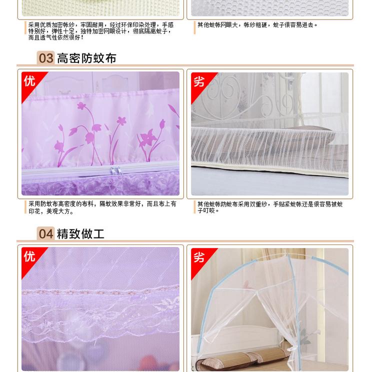 咔芮拉家纺 防蚊帐 三开门加密加高U型蒙古包蚊帐 绿色 单人120*200cm