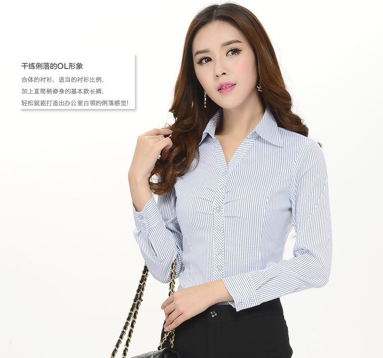 
                                        汇美特衬衫女长袖秋装韩版修身显瘦条纹打底职业装工作服正装衬衣 6371款 XXL                