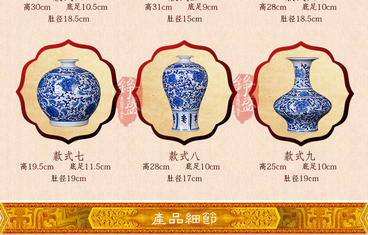 
                                        铮盛 景德镇陶瓷器 现代时尚青花瓷花瓶花插 家装饰品书房客厅工艺摆件 赏瓶A                