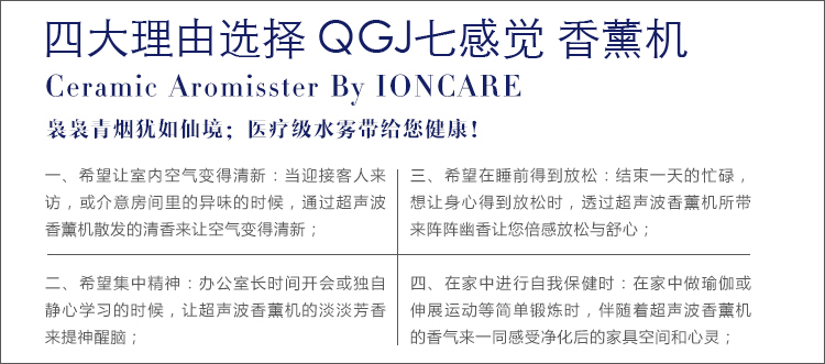 
                                        七感觉 超声波香薰机静音加湿精油香熏灯炉 普通款(暖光500ML)                