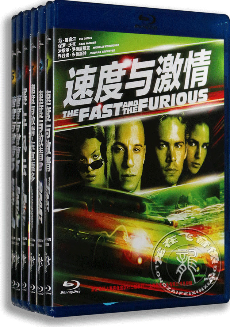 包邮正版蓝光碟片高清电影光碟速度与激情1-6合集蓝光电影6bd50 dvd