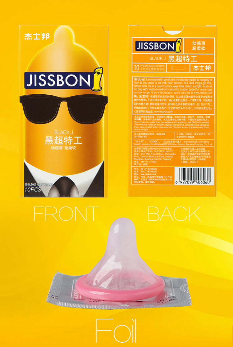 杰士邦天然胶乳橡胶避孕套温馨浮点12只盒计生用品3盒