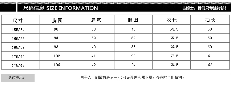 
                                        占姆士JAMES PRINCESS秋冬新款厚韩版纯棉法兰绒修身女士时尚休闲格子长袖衬衫 红色PA153073401 160/36                