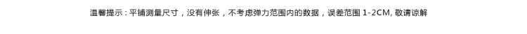 TOUCH女装夏装新雪纺连身裤韩版淑女黑色九分裤修身显瘦休闲裤女款 黑色 M
